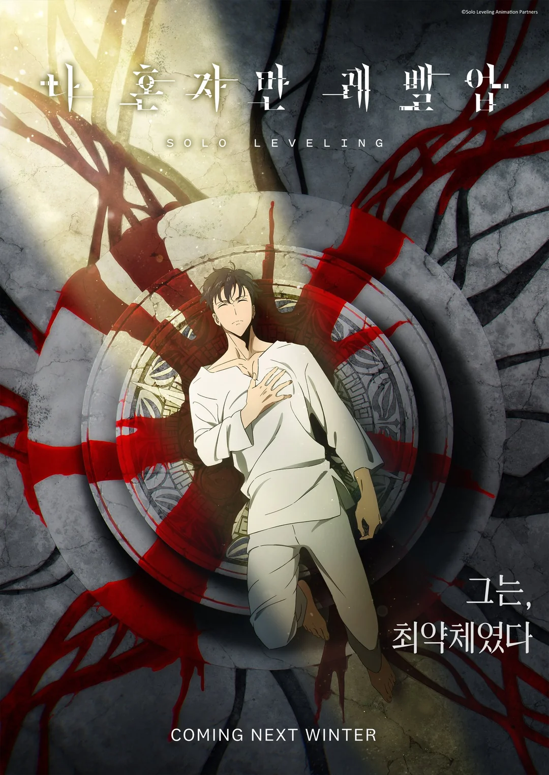 Solo Leveling Season 2 Arrives: What Indian Fans Need to Know